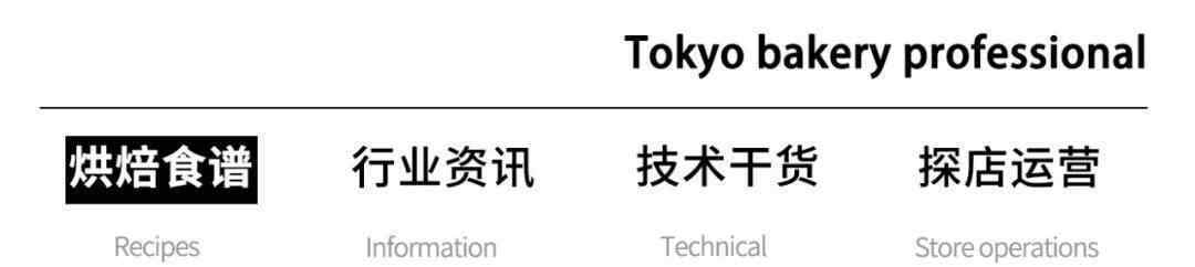 貝果是什么 「貝果篇」有人說我是甜甜圈，我來辟個謠