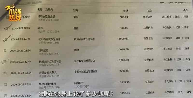 妻子剛生二胎 杭州一男子竟花10多萬(wàn)洗腳！還出軌女技師