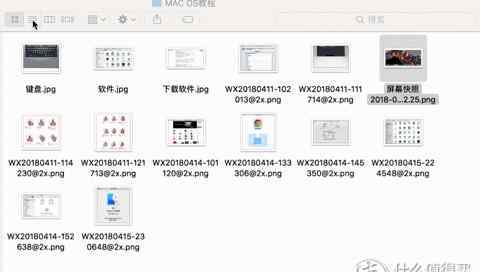 新筆記本電腦使用教程 從PC到Mac —— 寫給Mac新新手的入門教程