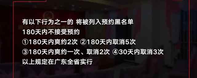 黃牛代搶離婚名額廣州民政局做出回應(yīng) 真相原來是這樣！