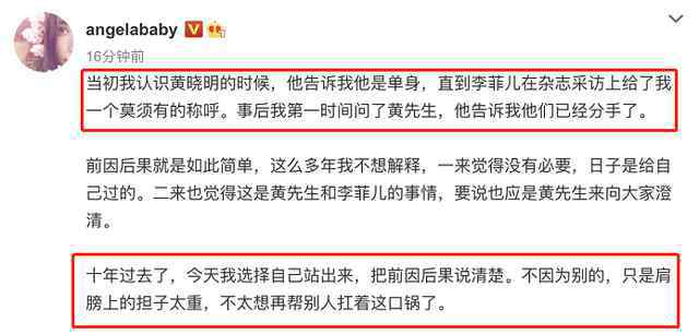 杰西卡辛普森 卡戴珊、侃爺被爆婚變！這顆炸瓜，哪想到被黃曉明和楊穎完美艷壓