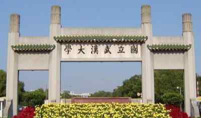 華中科技大學(xué)和武漢大學(xué)哪個好 武漢大學(xué)和華中科技大學(xué)，到底誰才能坐上湖北省內(nèi)高校頭把交椅