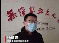 21歲大學(xué)生放棄考試 每天按時睡覺 只為這件事