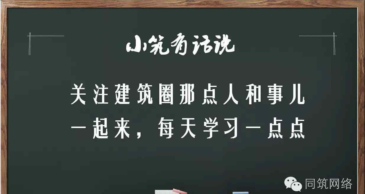 注冊監(jiān)理工程師網 最新消息?。?！住建部大調整監(jiān)理工程師注冊規(guī)定！身份證、學位證、職稱證書等統(tǒng)統(tǒng)不用提供了