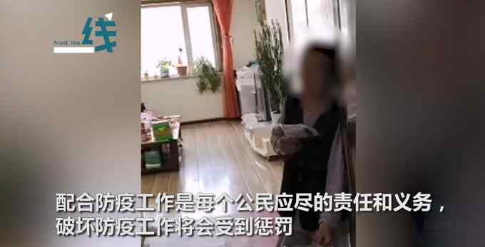 吉林通化一密接老人拒絕集中隔離反懟警察：我犯什么法了？