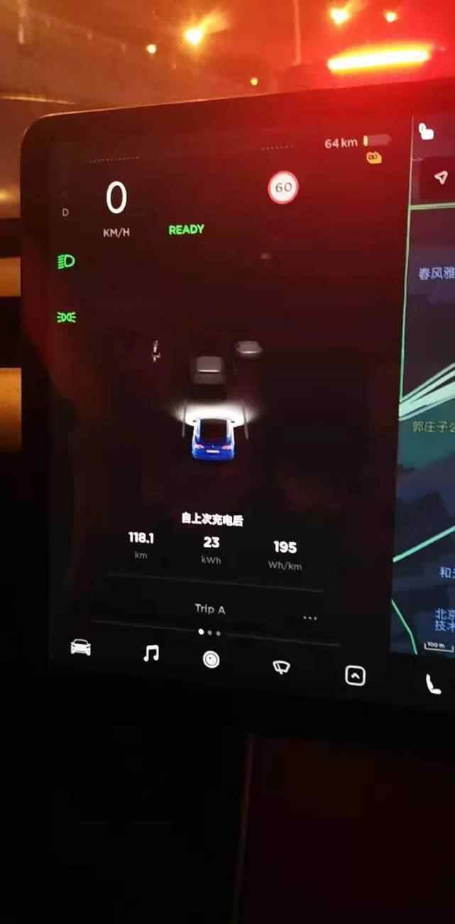 一晚上瘋狂掉電100公里！特斯拉車主：早知道這樣 傻子才會買