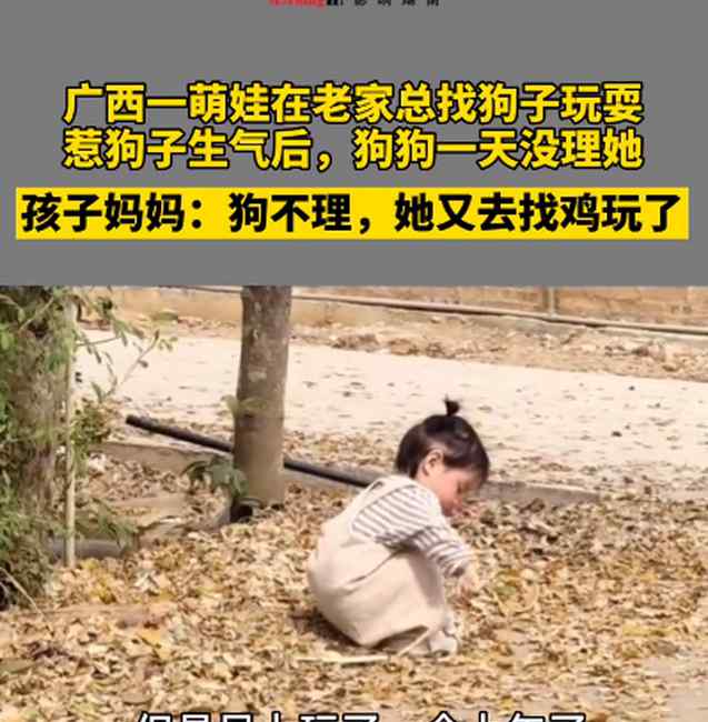 可可愛愛！人類幼崽和狗子背對背發(fā)脾氣 媽媽：狗實在忍受不了了