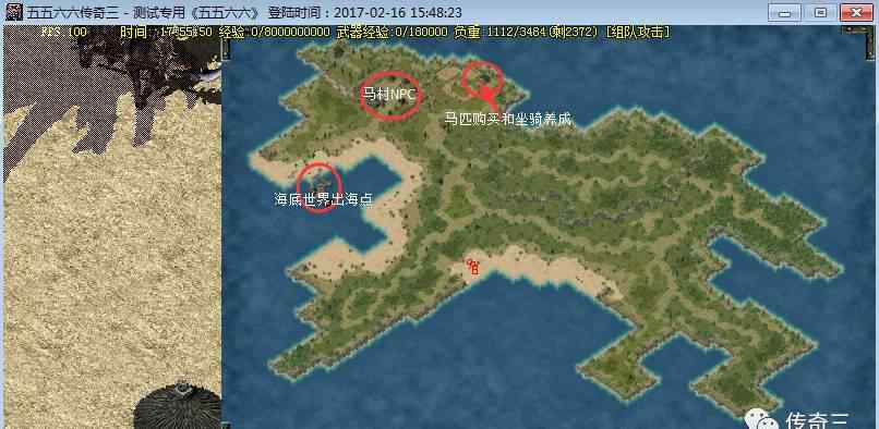 神魔島 【終極來襲】金幣區(qū)更新神魔島海底世界終極神兵《神魔之刃》上線！幸運(yùn)9不是夢！