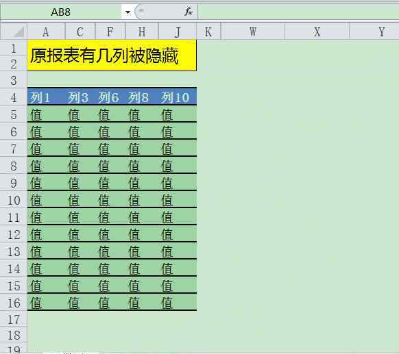 excel如何取消隱藏 Excel中更新報(bào)告模板，你還在傻傻的逐個(gè)取消隱藏再恢復(fù)隱藏嗎？