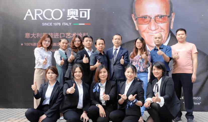 ARCO 意大利ARCO奧可：2020年不平凡的一年，實現(xiàn)不平凡的成長！