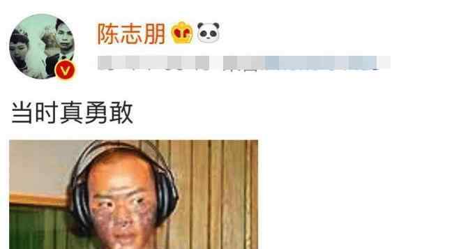 男人養(yǎng)家 陳志朋：毀容、過(guò)氣、賣(mài)奶茶5000一杯無(wú)人理，背后是中年男人養(yǎng)家糊口的蒼涼