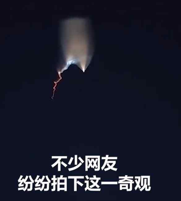 罕見！“新疆夜空火箭云”刷屏 專家：火箭尾氣被太陽照亮形成