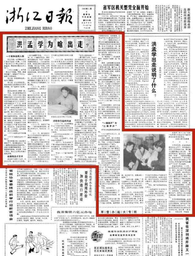 王健林身價 賣水的中國人，成了亞洲首富：1年身家漲6000億，馬化騰劉強東王健林加起來不如他