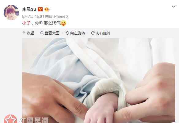 李晟的男朋友 李晟生孩子是男是女 李晟產(chǎn)后胖成“賈玲第二”