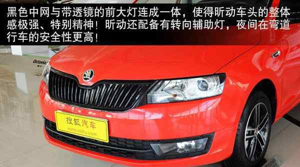 哪款兩廂車性價比高 性價比最高的兩廂車 4款高性價比兩廂車推薦