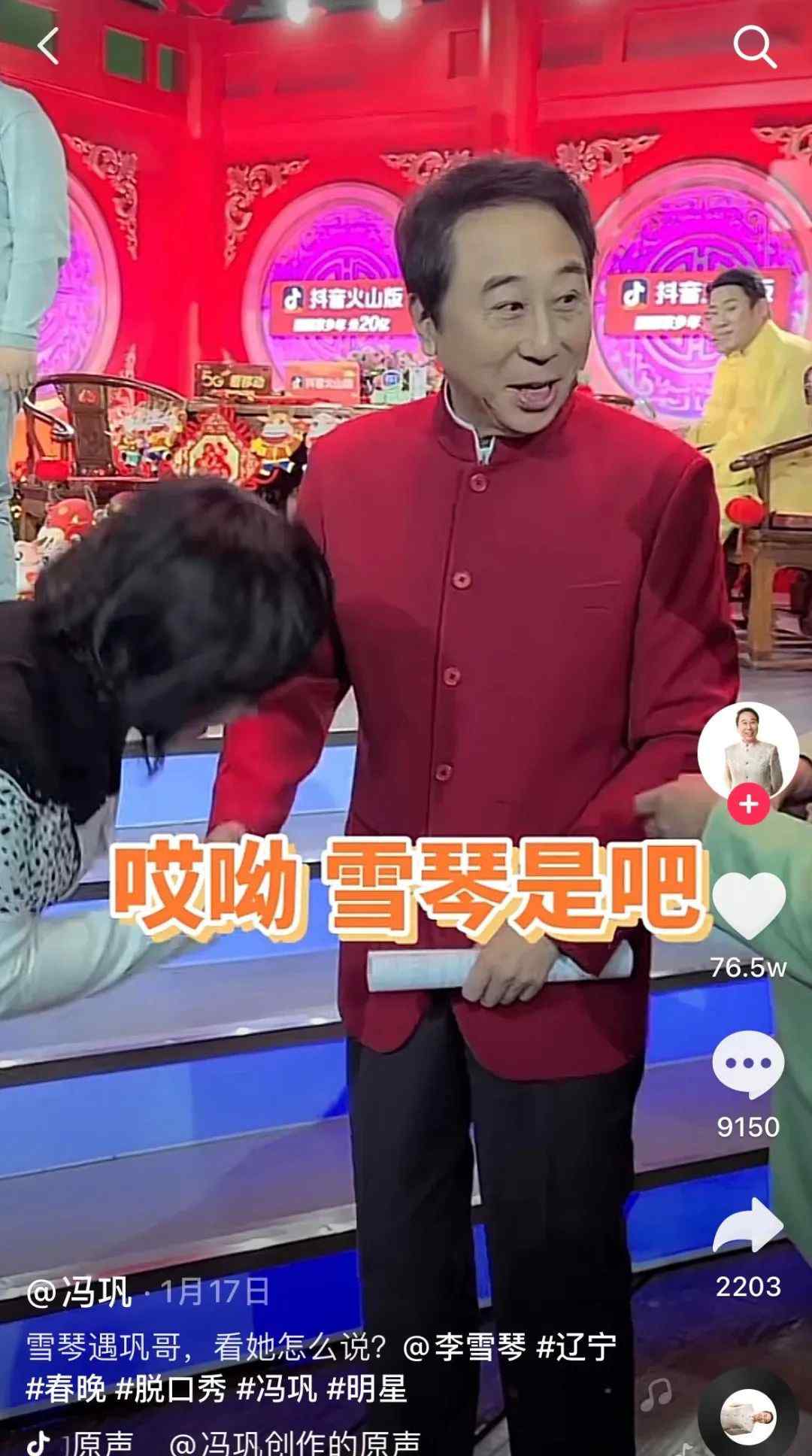 各大衛(wèi)視春晚時間表來了！喜劇演員遭瘋搶 你pick哪一家？