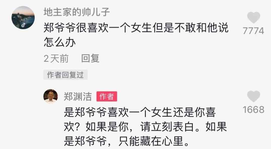 胡歌老婆叫什么名字 “胡歌老婆”意外曝光，曝光合照的人實在大有來頭