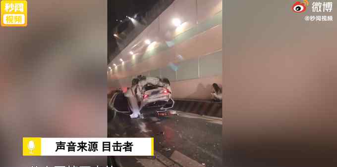 四川一司機(jī)駕駛轎車從天飛下 砸中寶馬 目擊者連呼三聲：天??！