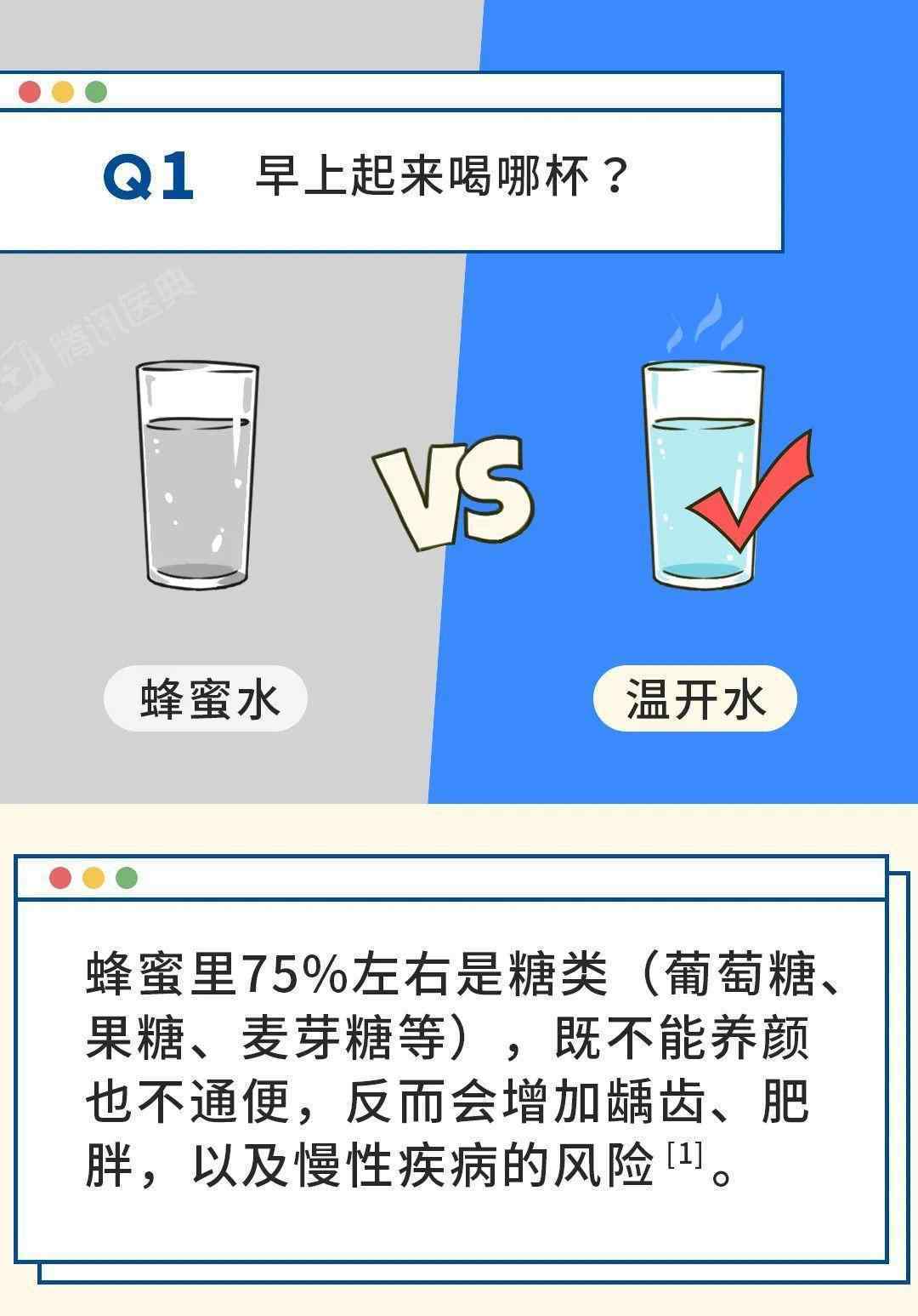 飯前刷牙還是飯后刷牙 飯菜應(yīng)該趁熱放冰箱？飯后立刻刷牙反而不好？