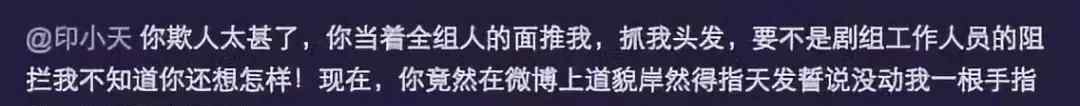 插刀教事件是什么 看完「插刀教」事件始末，你就會明白他跟杜淳能同臺有多奇跡？