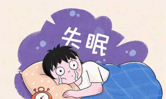 快速睡眠小妙招 失眠?。刻纯嗔?！學(xué)會(huì)這個(gè)小方法，讓你快速入睡