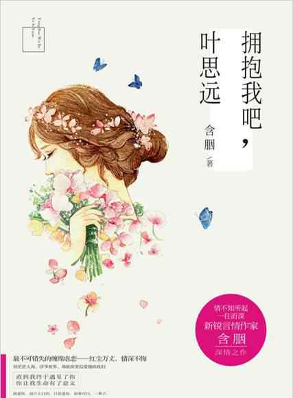 陽光痞子小說 5本男主殘疾小說，身體可能不完美，但愛情會(huì)填補(bǔ)這份遺憾。