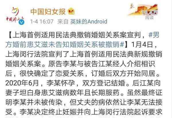 艾滋病過不了5年 56歲女子查出艾滋病5年，不敢告訴丈夫，住院就說去旅游：我做錯了什么，攤上這種病