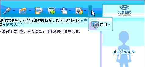 云電腦有iOS版的嗎 蘋果為Iphone申請(qǐng)新專利 一秒變筆記本？有云電腦現(xiàn)在就可以