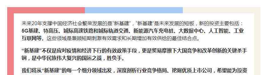 5g濾波器龍頭 深度研究——5G基建之濾波器，兩大核心賽道，精選4大龍頭公司