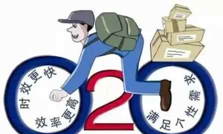 o2o模式 物流O2O的幾種典型模式