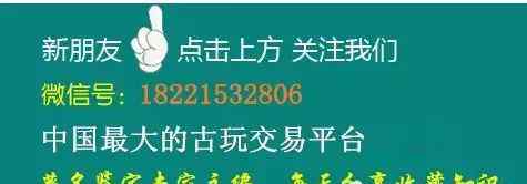 哪里收購銀幣 哪里收購銀元 開國紀(jì)念幣價(jià)格 光緒元寶價(jià)格