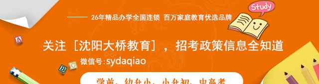 沈陽二中地址 最新！于洪新城將引入沈陽二中，規(guī)劃設計5所中學，13所小學！