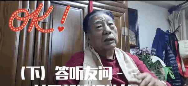 劉文步 81歲老藝人炮轟郭德綱離經(jīng)叛道被指蹭熱度，兩人其實(shí)淵源頗深！