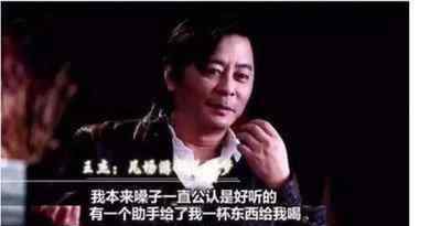 王杰近況 資深娛記曝王杰嗓子毒害案真相，謝霆鋒慘遭冤枉？王杰隱瞞真相？