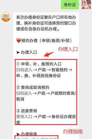 身份證過期不補的后果 別再拖了！這些證件逾期不處理很麻煩！第一個就影響你春節(jié)回家！