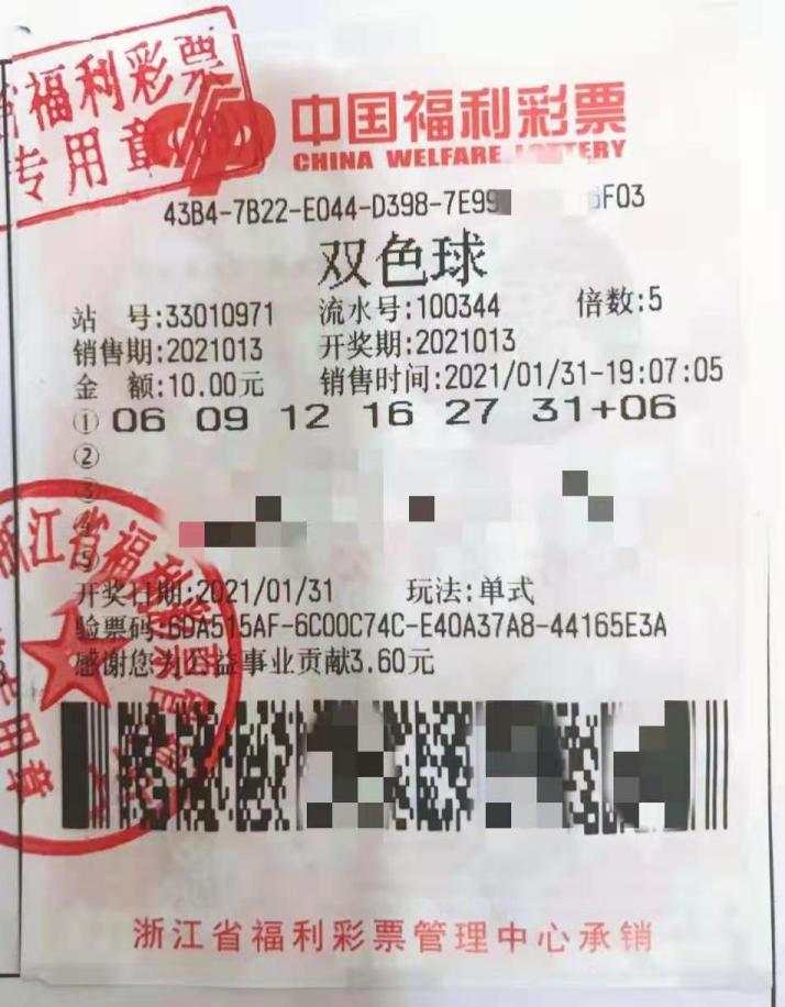 去逛店被老板拉進(jìn)柜臺？杭州小伙當(dāng)場懵了：中了2878萬元！