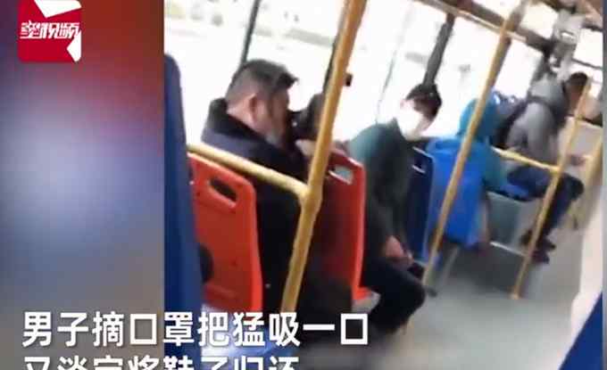 男子公交車上強(qiáng)脫老人鞋猛吸 聞完淡定歸還 乘客目瞪口呆