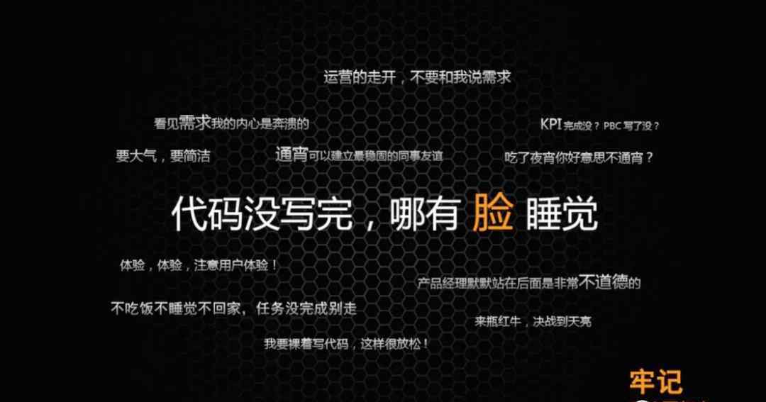 程序員壁紙 使用頻率最高的17 張程序員專用壁紙！