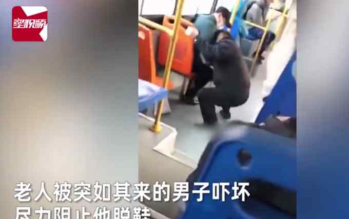 男子公交車上強(qiáng)脫老人鞋猛吸 聞完淡定歸還 乘客目瞪口呆