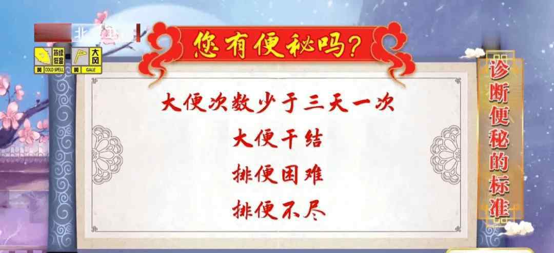 哪種便秘是腸癌 長期便秘不注意，當心得腸癌！中醫(yī)教你三個外治法，不吃藥輕松通便~