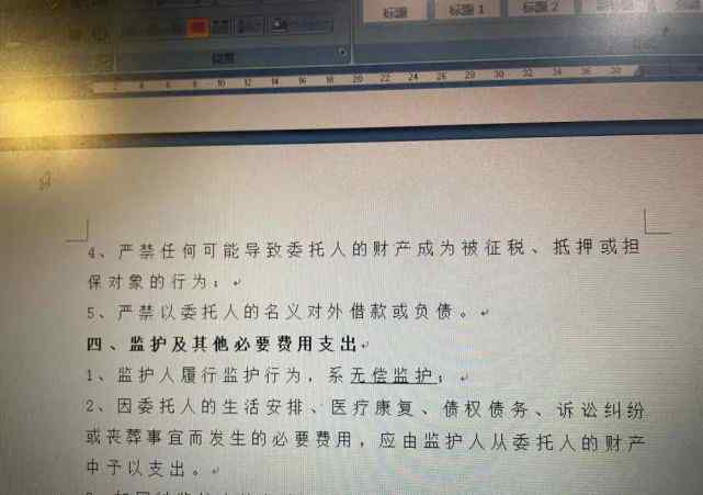 上?！袄先?00萬(wàn)房產(chǎn)贈(zèng)水果攤主”3個(gè)月后 他在家里裝了監(jiān)控