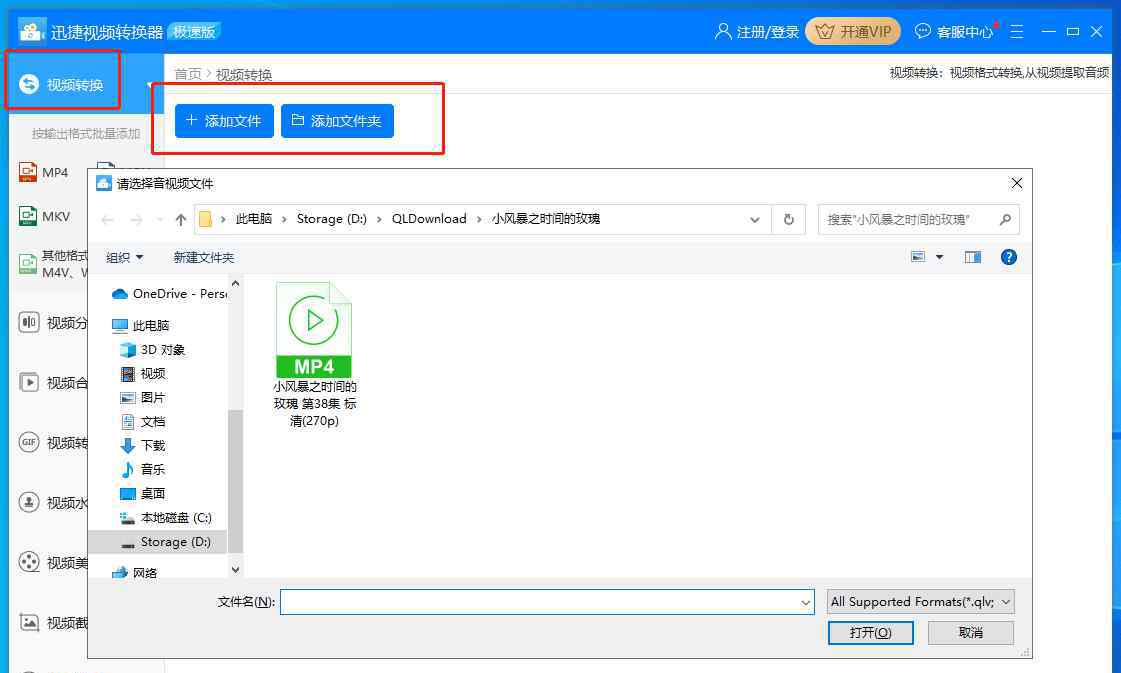 手機(jī)提取視頻中的音頻 怎么把視頻中喜歡的音頻提取成單獨(dú)的文件？