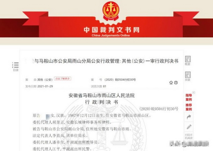 女子曝光小三電話還發(fā)帖聲討 被頂上論壇頭條！結(jié)果出乎她的意料