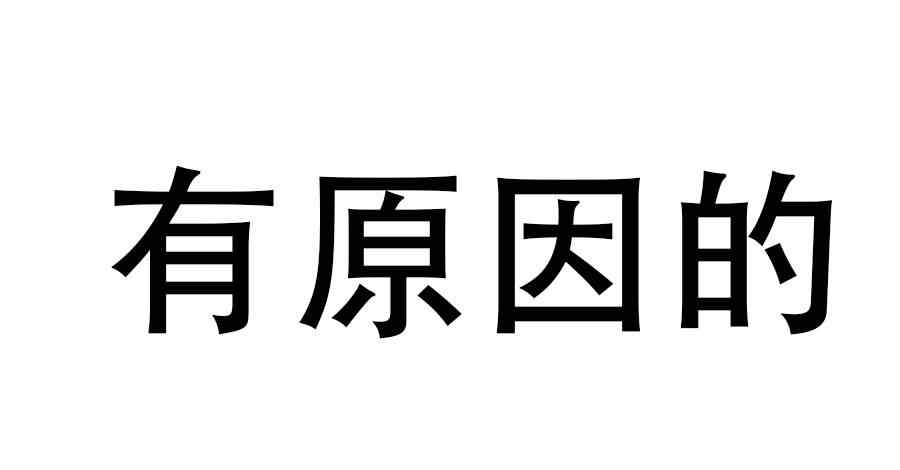 句容碧桂園鳳凰城 為什么句容這次樓市限購(gòu)不包括黃梅鎮(zhèn)的碧桂園鳳凰城？