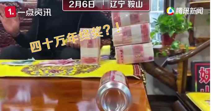 只是游戲？！洗碗阿姨贏得40萬大獎 火鍋店卻稱不是真給 引網友熱議