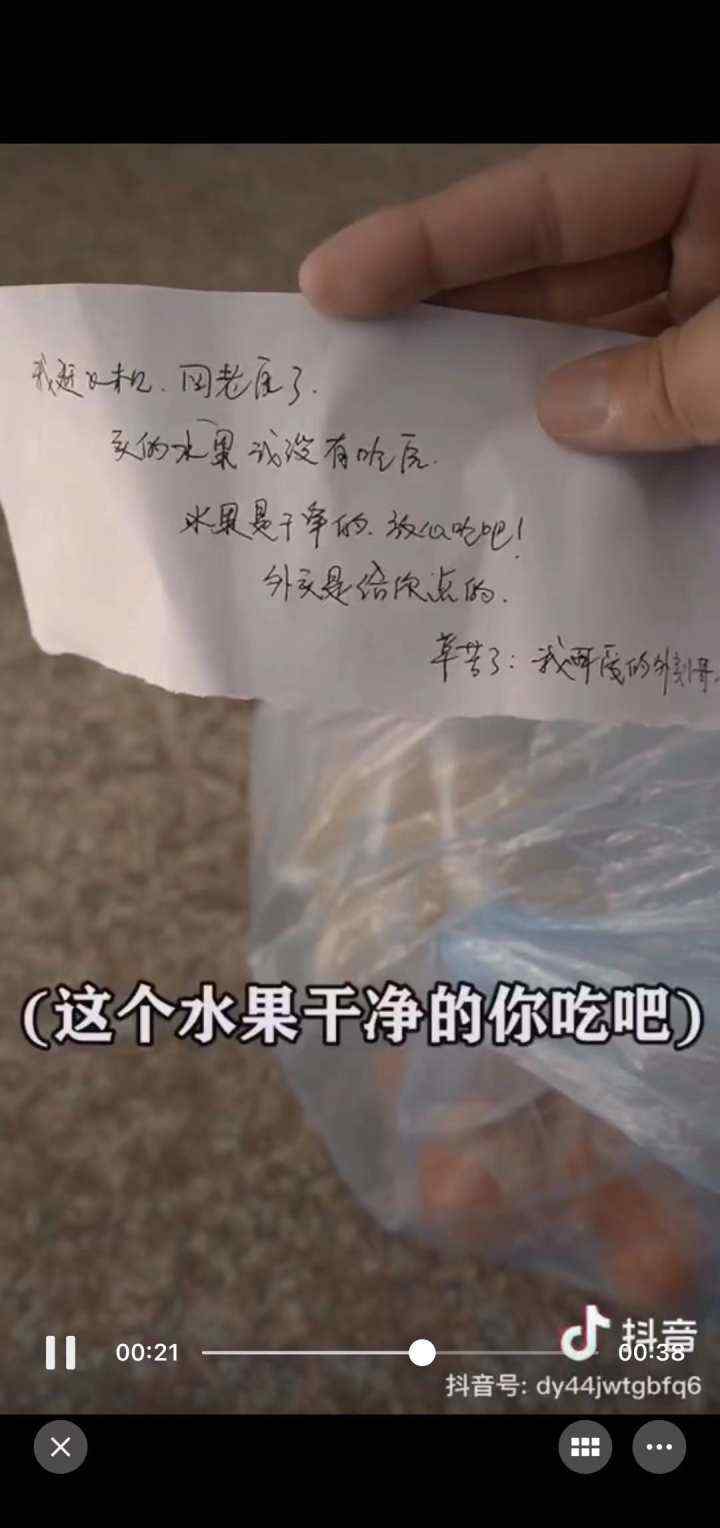 “門口垃圾帶走 否則差評！”杭州外賣小哥上門一看驚呆了