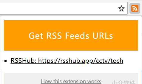 rsshub 可以生成「微信公眾號(hào)」RSS 訂閱地址的工具