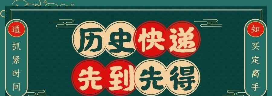 裕隆太后 清朝的最后1位“背鍋俠”，其實(shí)并不是李鴻章，而是隆裕太后！