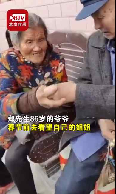 姐弟情深！86歲弟弟硬塞給90歲姐姐零花錢：一個(gè)真心給 一個(gè)真心不要