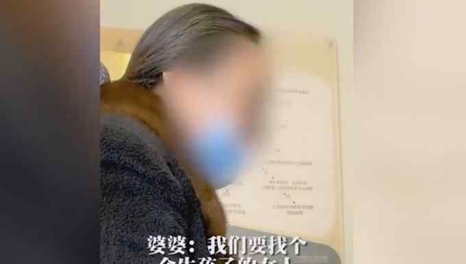 “我們要找會(huì)生孩子的女人” 結(jié)婚5年沒懷孕 婆婆卻只讓兒媳婦做檢查